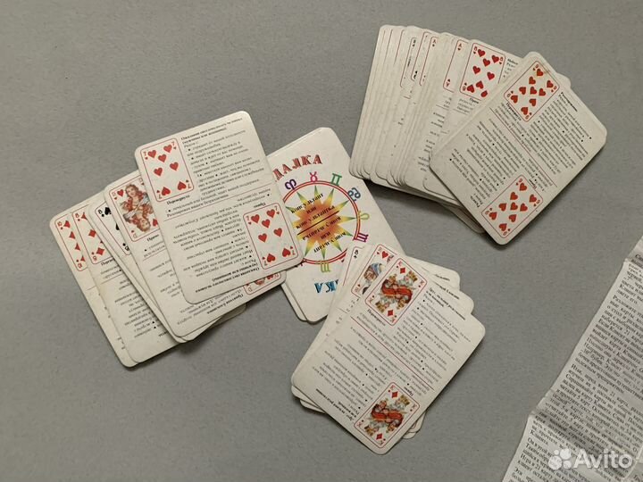 Карты гадальные Оракул по Литиции Колода карт СССР