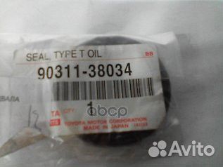 Сальник распредвала 9031138034 toyota