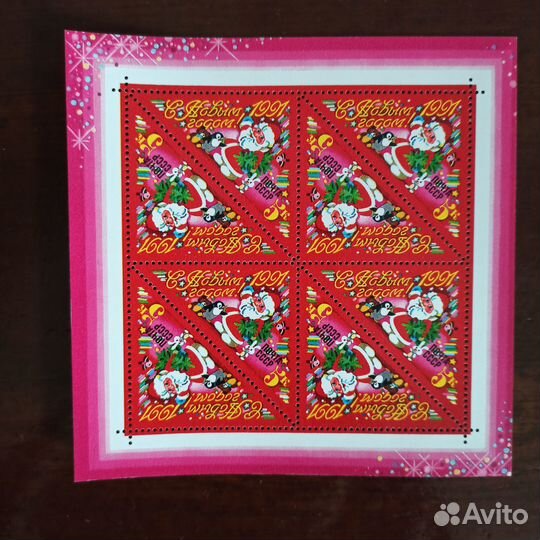 Марки Новый год,космос