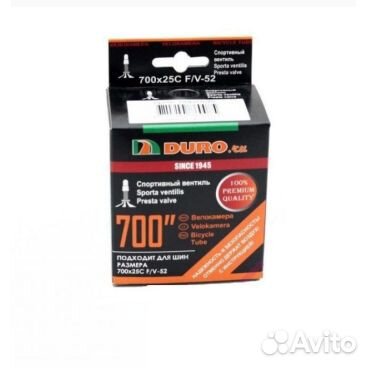 Камера 700x25C (25x622) бутил Presta, F/V-52 мм, d