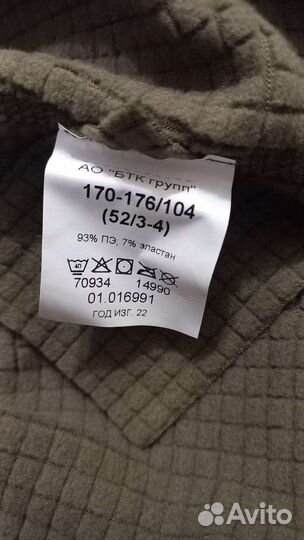 Флисовое белье нательное вкпо 170-176/108 (52/3-4)