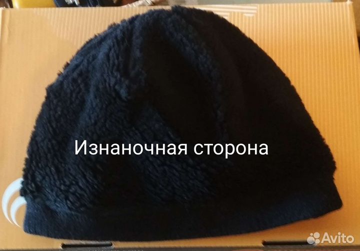 Мужская шапка на меху