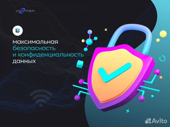 Роутер с 7 уровнями защиты и блокировкой рекламы