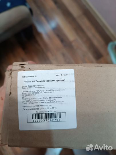 Турник настенный