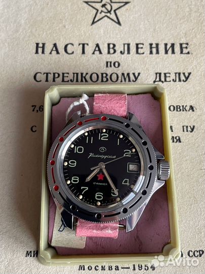 Новые Часы Восток Командирские СССР