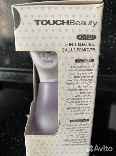 Педикюрный набор Touch Beauty