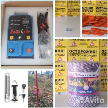 Электропастух для овец