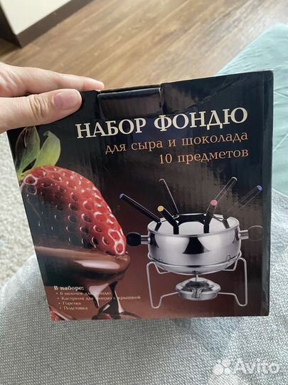 Набор для фондю