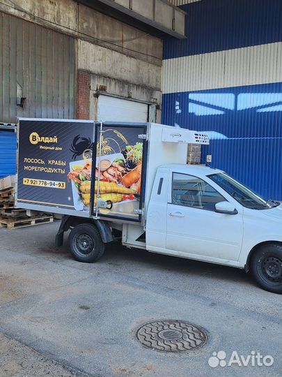 Водитель экспедитор категории в с