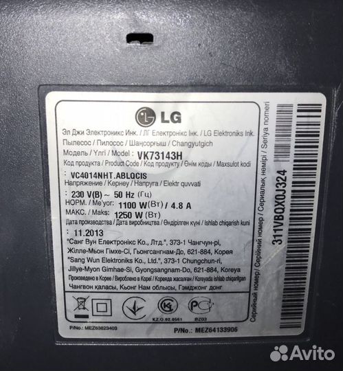 Запчасти для пылесоса Lg VK73143H