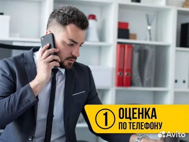 Выкуп авто Уфа Автовыкуп. Скупка авто