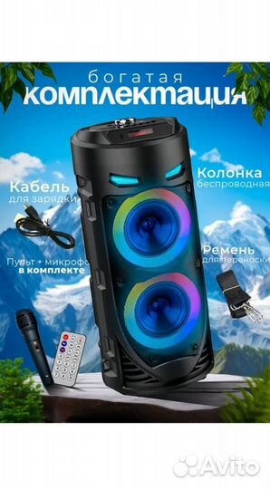Портативная колонка bluetooth новая
