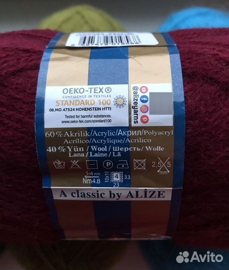 Пряжа Alize Real 40 Angora