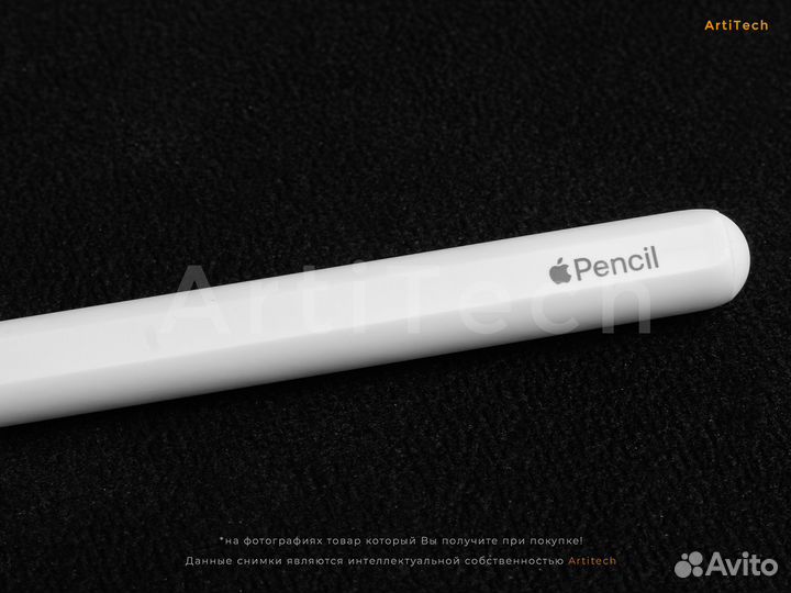 Apple Pencil 2