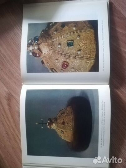 Книга Оружейная палата Московского Кремля