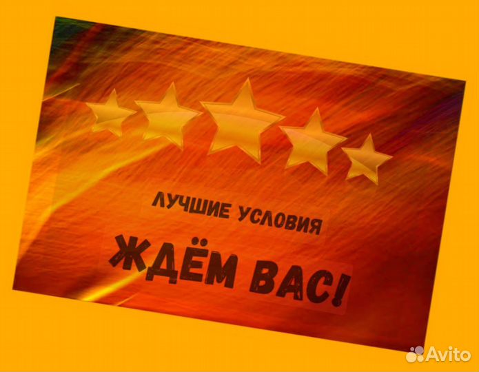 Оператор в цех сборки Работа вахтой Выплаты еженед