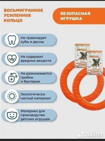 Игрушки для апортировки собак doglike