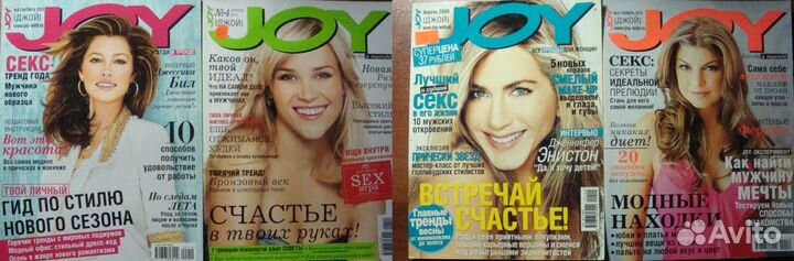 Журналы JOY