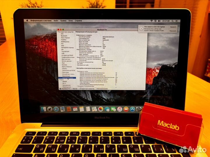 MacBook Pro 13 2009 (Core 2 Duo, 3 Гб, HDD 500 Гб)