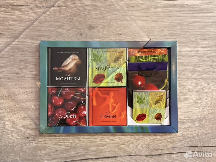 Подарочные книги «Цитаты из Библии»