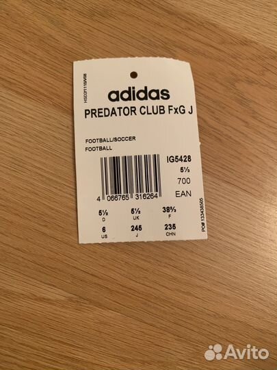 Бутсы adidas predator