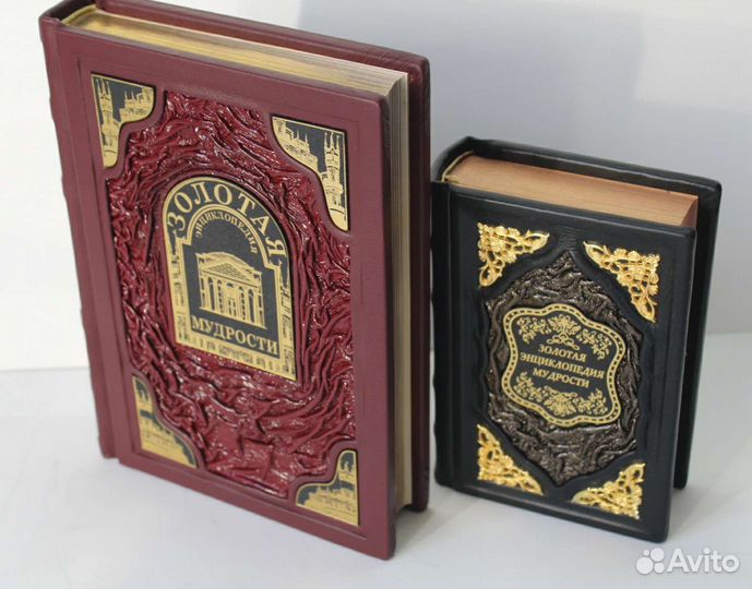 Золотая мудрость.бордовая кожа