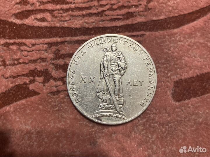 Монеты СССР