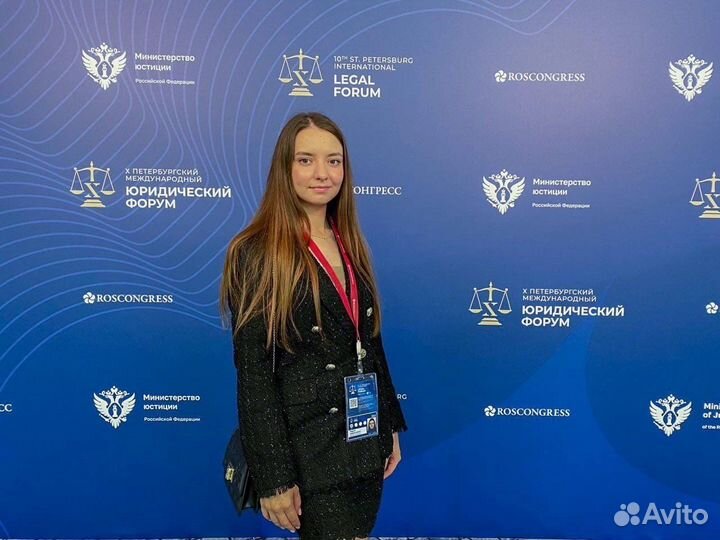 Репетитор по праву, обществознанию