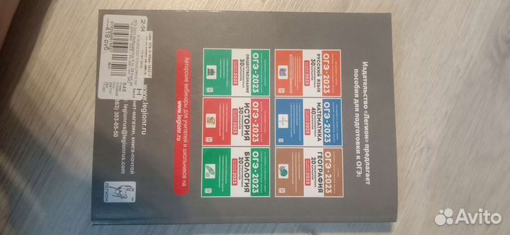 Тренировочные варианты по информатике огэ