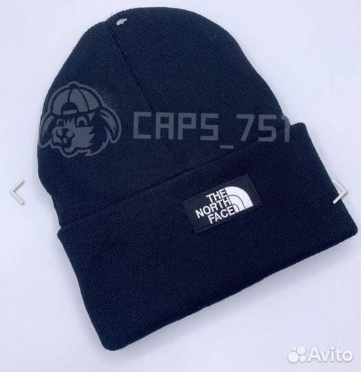 Шапка зимняя