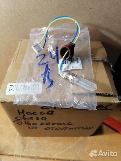 Запчасти для Авто- дизельный китайского отопителя