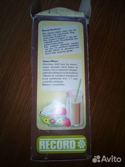Ручной миксер кухонный
