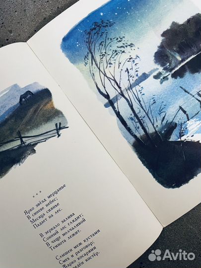 И. Никитин Вечер ясен и тих