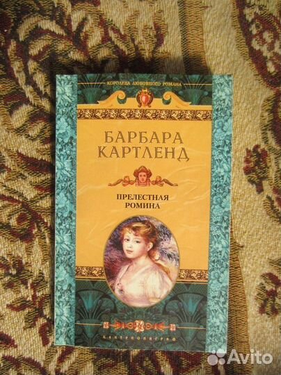 Д. Палмер. Друзья и любовники. 1994 год