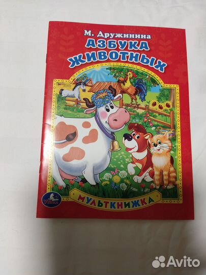 Раскраски и развивающие книжки