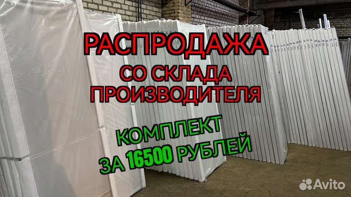 Скрытые двери в наличии