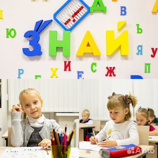 Обучение чтению