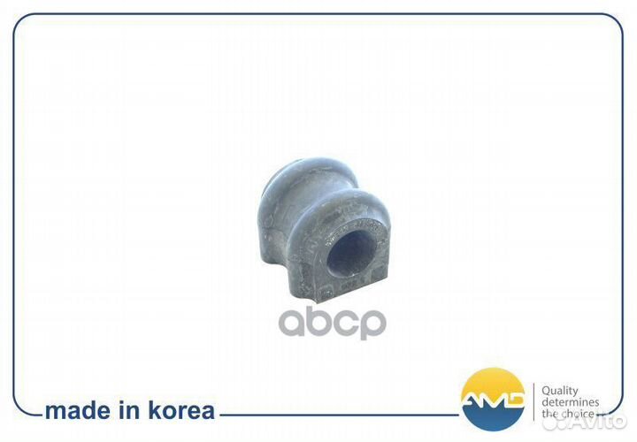 Втулка стабилизатора подвески Hyundai/Kia amdsb