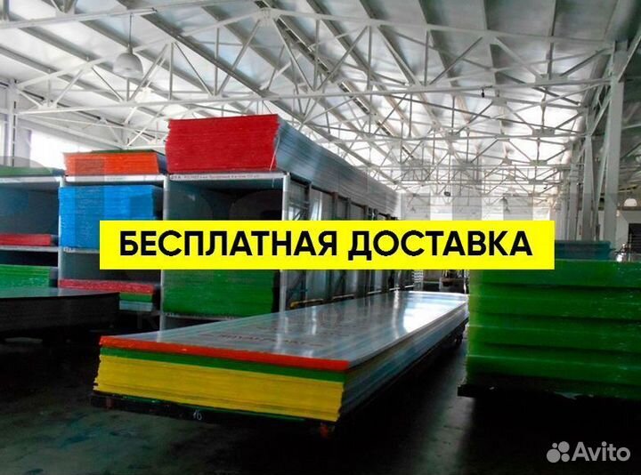 Поликарбонат (гарантия от производителя до 15 лет)