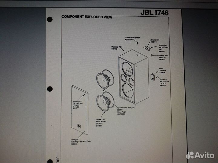 Мощные басовые колонки JBL i 746 1200 ватт