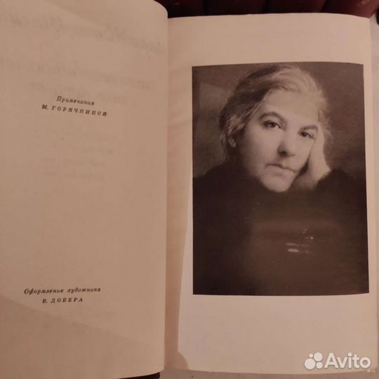 Мариэтта Шагинян собрание сочинений