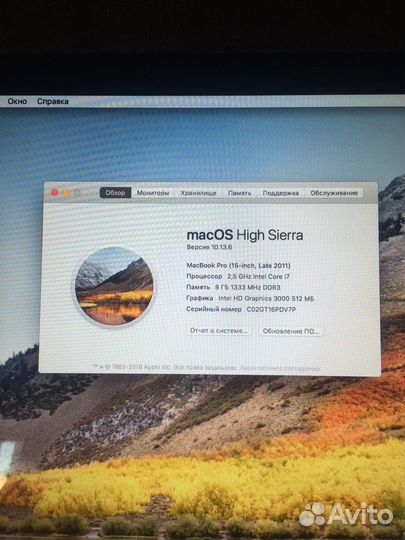 Macbook pro 15 2011 i7