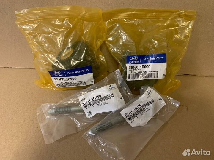 Сайлентблок задней балки Hyundai Kia 551601R000