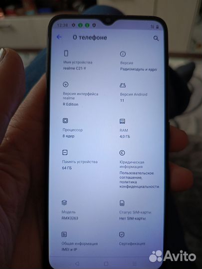 realme C21Y, 4/64 ГБ