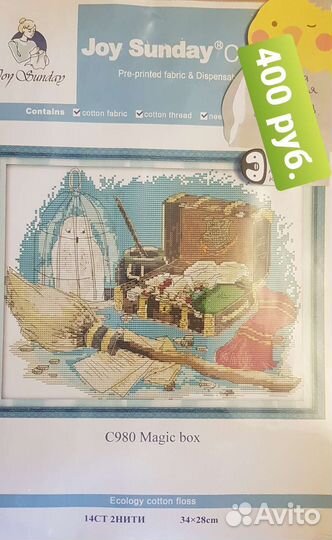 Наборы для вышивки крестом