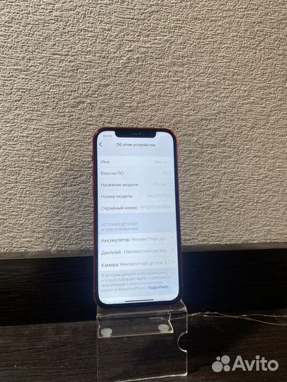 iPhone 12, 64 ГБ