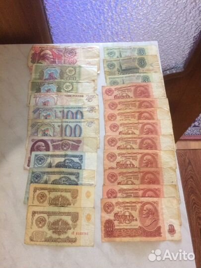 Бумажные купюры СССР 23 штуки