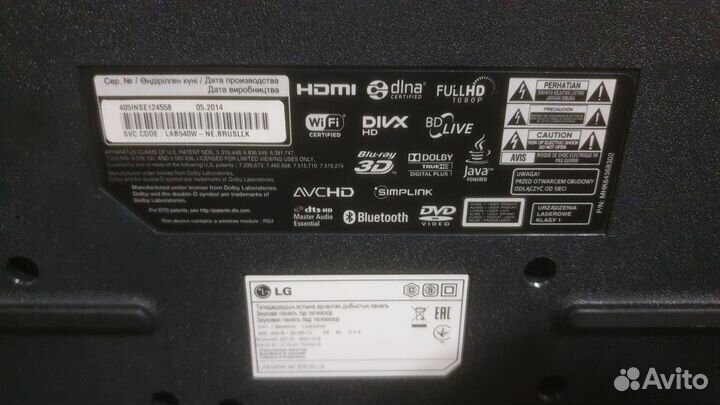 Домашний кинотеатр LG саундбар 4.1 BlueRay