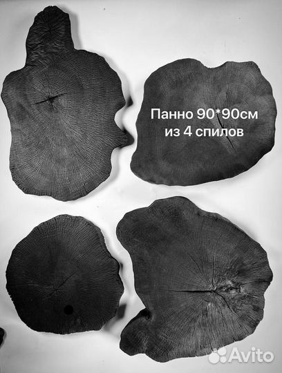 Панно из черных спилов дерева