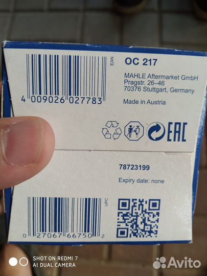 Масленный фильтр и масло Mobil 5w-50